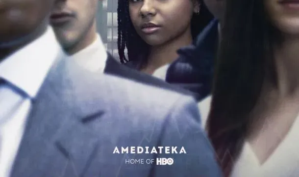 Кадры из сериала Индустрия (2020)